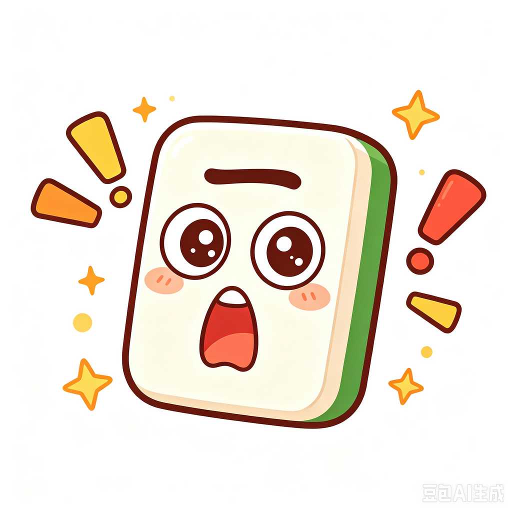 premium resin mahjong game set